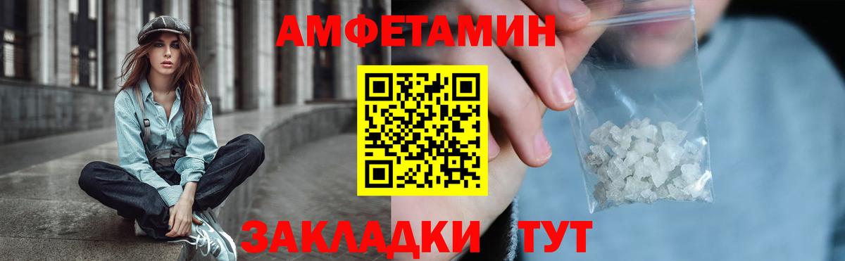 Удомля  АМФ Premium  Вход с VPN 
