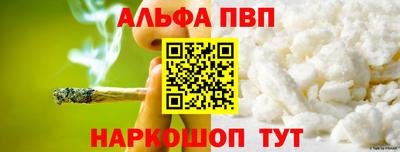 соль курить ск Пушкино