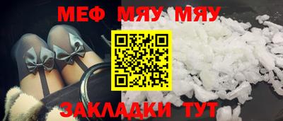 МДМА Пыть-Ях