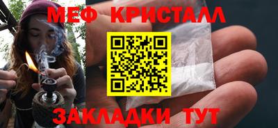 соль курить ск Пушкино