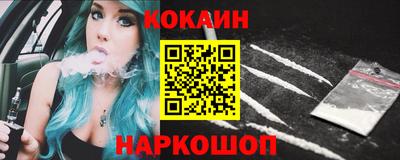 COCAINE Пугачёв