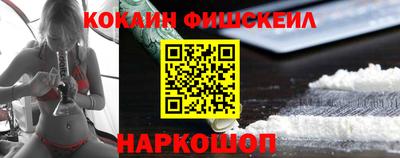 МДМА Пыть-Ях