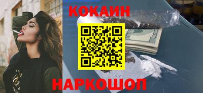 МДМА Пыть-Ях