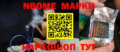 соль курить ск Пушкино