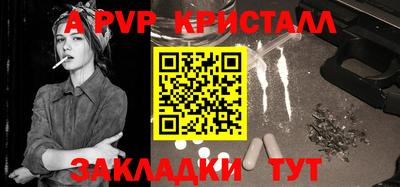 соль курить ск Пушкино