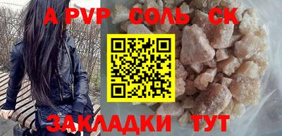 COCAINE Пугачёв