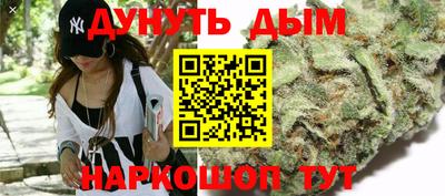 соль курить ск Пушкино