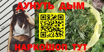 соль курить ск Пушкино