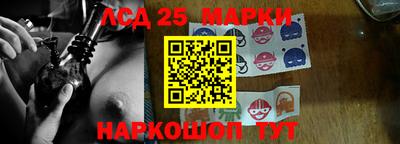 соль курить ск Пушкино