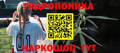 МДМА Пыть-Ях