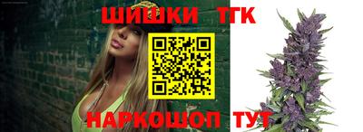 соль курить ск Пушкино