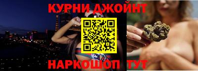 соль курить ск Пушкино