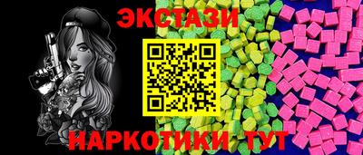 МДМА Пыть-Ях