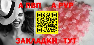МДМА Пыть-Ях