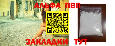 соль курить ск Пушкино