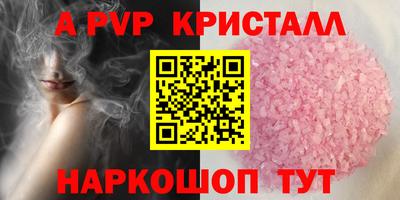 МДМА Пыть-Ях