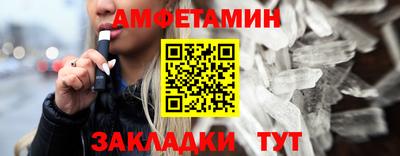 соль курить ск Пушкино