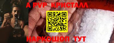 МДМА Пыть-Ях