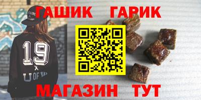 МДМА Пыть-Ях
