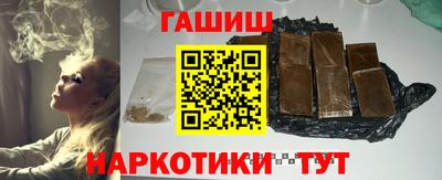 соль курить ск Пушкино
