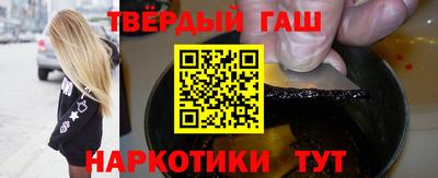 соль курить ск Пушкино