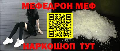 МДМА Пыть-Ях