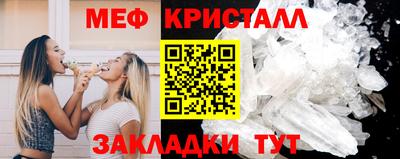 МДМА Пыть-Ях