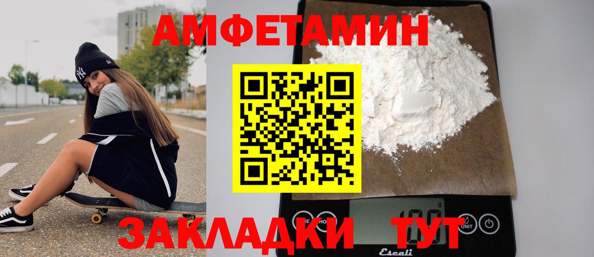 МЕТАМФЕТАМИН винт  Вход с VPN  МЕТАМФЕТАМИН винт  Удомля 