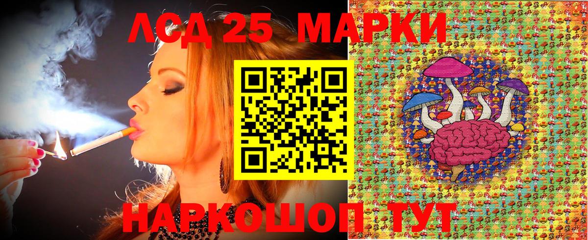 Марки 25I-NBOMe 1,8мг Удомля