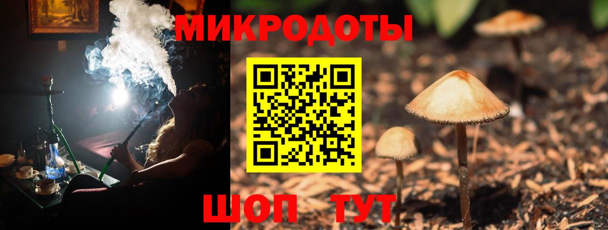 Галлюциногенные грибы ЛСД  Вход с VPN  Удомля 